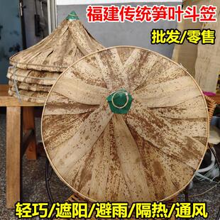 福建传统农民竹编斗笠闽西南男女户外防晒防雨遮阳舞台创意斗笠帽