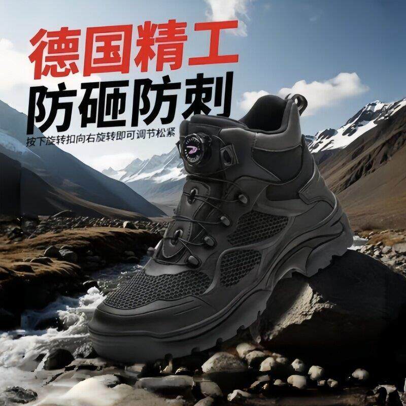 高级正品劳保鞋男高帮防砸防刺穿工地耐磨工作鞋夏季钢包头安全鞋