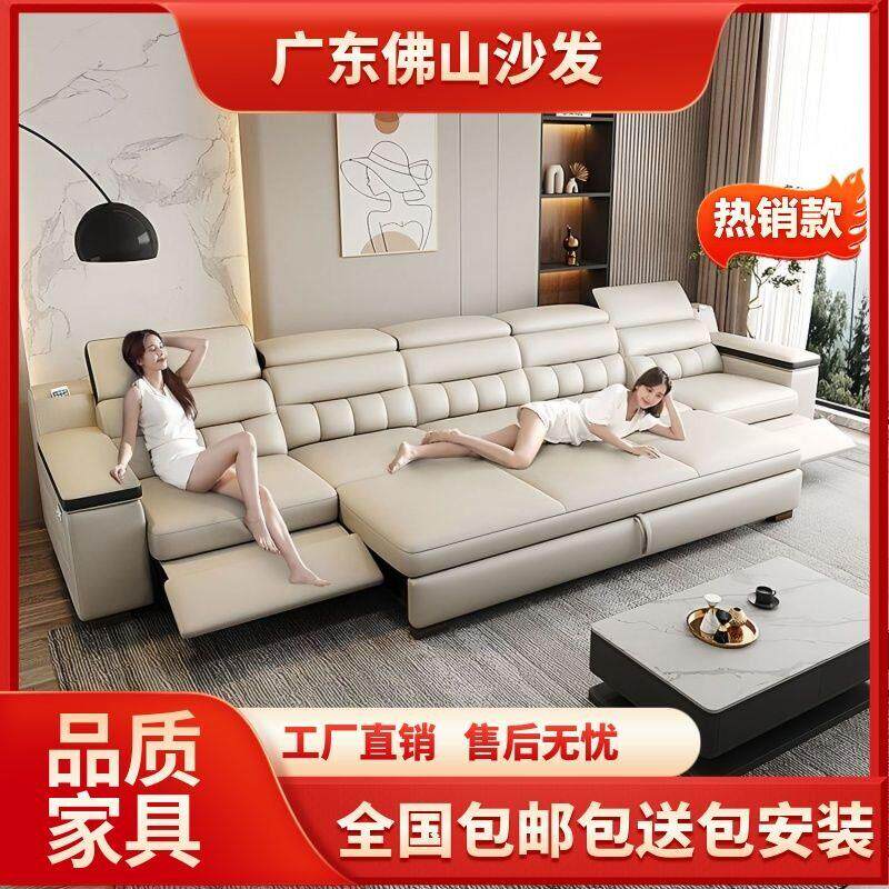 新款工厂直销沙发电动意式现代简约客厅家用头层牛皮多功能沙发床