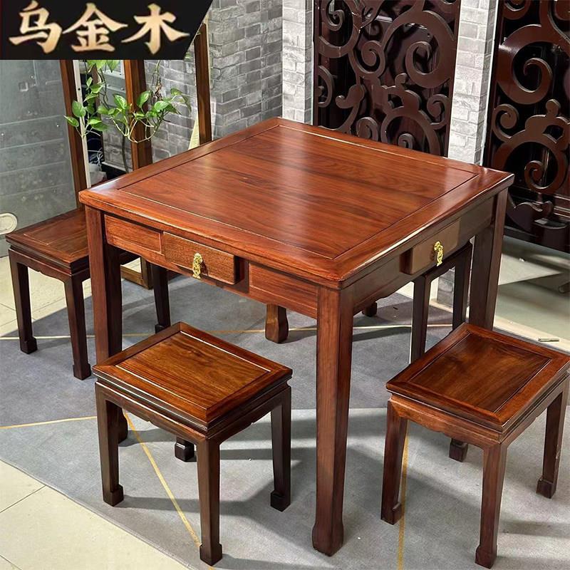 乌金木实木八仙桌正方形棋牌桌椅组合小四方掼蛋桌家用新中式餐桌