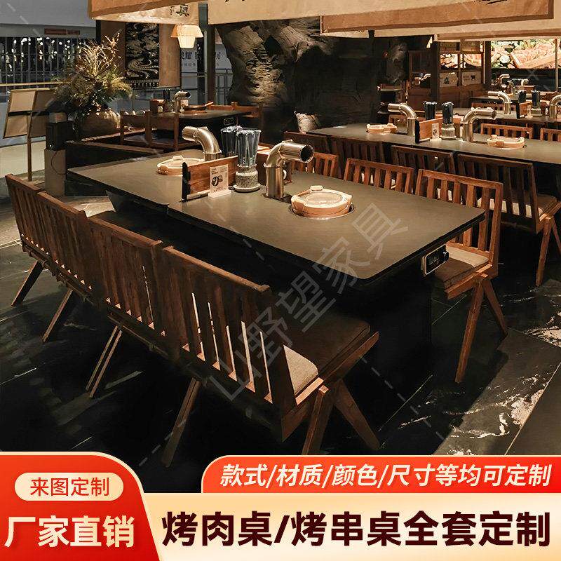 柳真真无烟净化烤肉桌子黑晶炉商用火烧石桌烧烤店火锅店专用桌椅