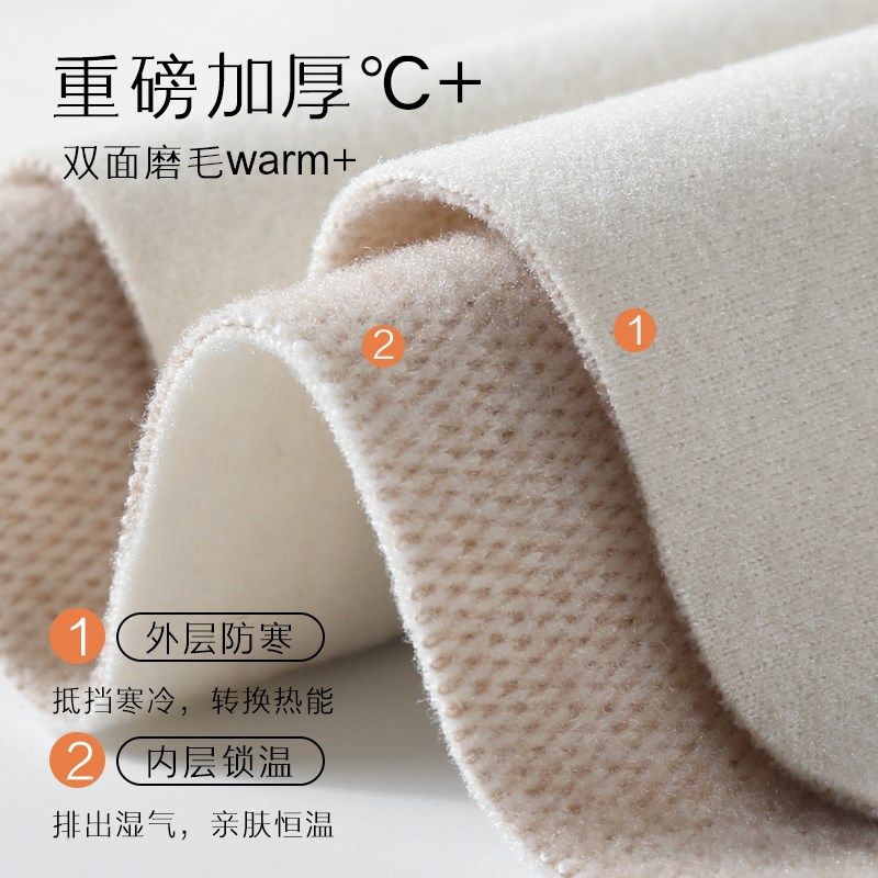 中高领孕妇秋衣秋裤套装免穿文胸产后哺乳套装喂奶保暖内衣睡衣冬