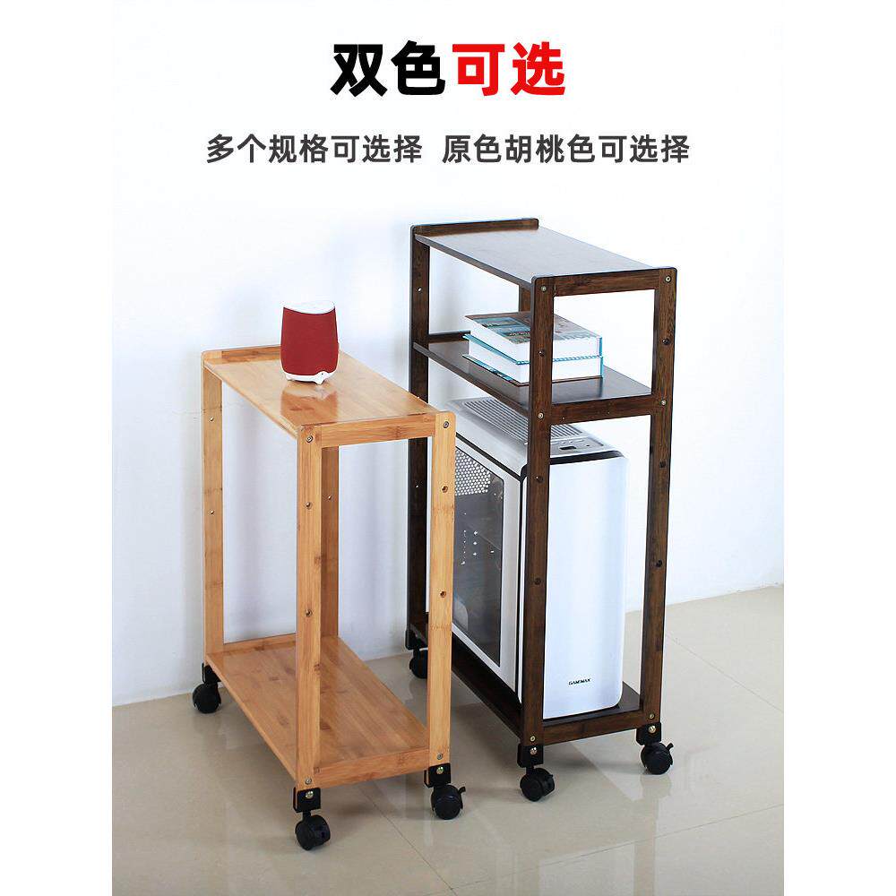 南竹山带轮主机架机箱托多层置物架台式电脑机可移动箱托架子落地