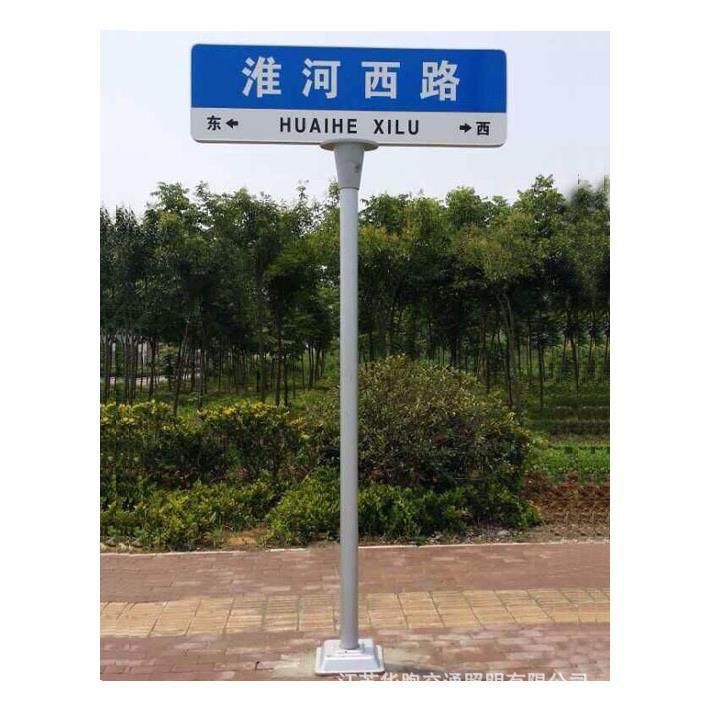 路名牌多方向指示牌指路牌街道T型路牌大型F牌交通标志标
