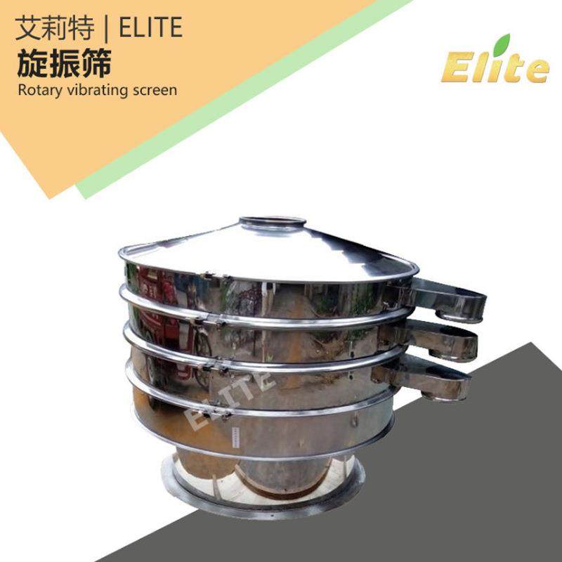 全不锈钢圆形旋振筛粉末振动筛选机振动筛食品面粉过滤旋振筛,机械设备,筛选机,淘宝优惠券,粉丝福利购,淘宝优惠卷