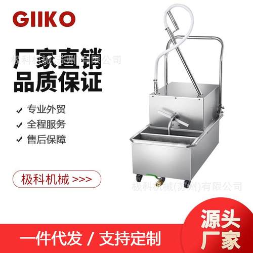 厂家直销炸鸡店滤油车汉堡店滤油机快餐店可移动式不锈钢滤油器