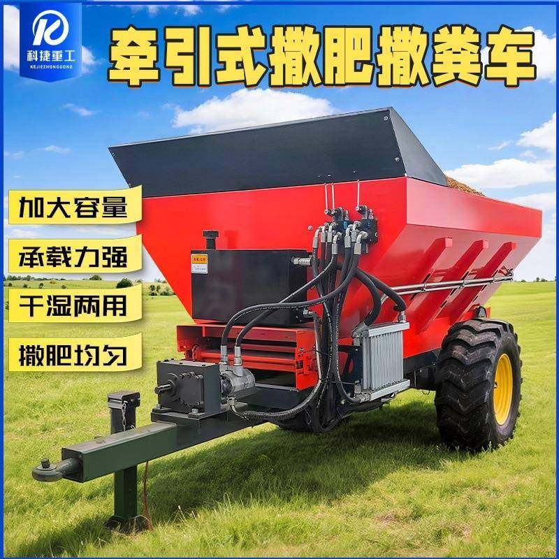厂家直供撒肥车有机肥撒粪车拖拉机颗粒肥圆盘抛撒机农田施肥器,农机/农具/农膜,施肥机械,淘宝优惠券,粉丝福利购,淘宝优惠卷