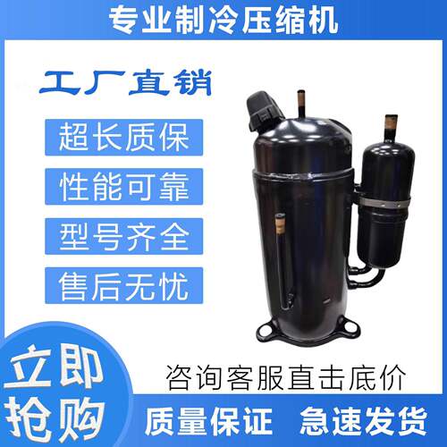 空调制冷压缩机PA250G2CS/PA270G2CS/PA280G2CS/PA290X3CS-4MU1/