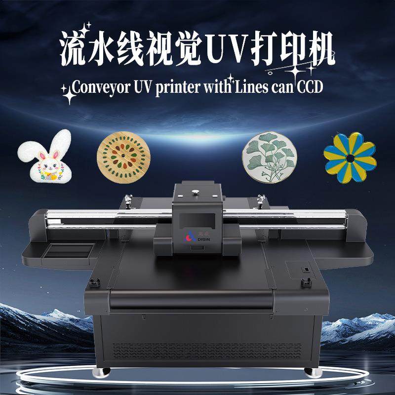 视觉uv打印机金属徽章亚克力奖牌标牌异形标自动定位uv平板打印机