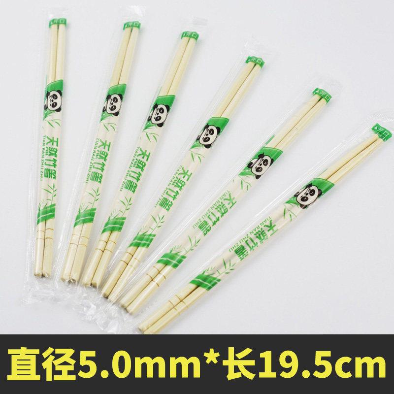 特惠100双【新人专享0.01】一次性筷子方便家用竹筷独立包装商用