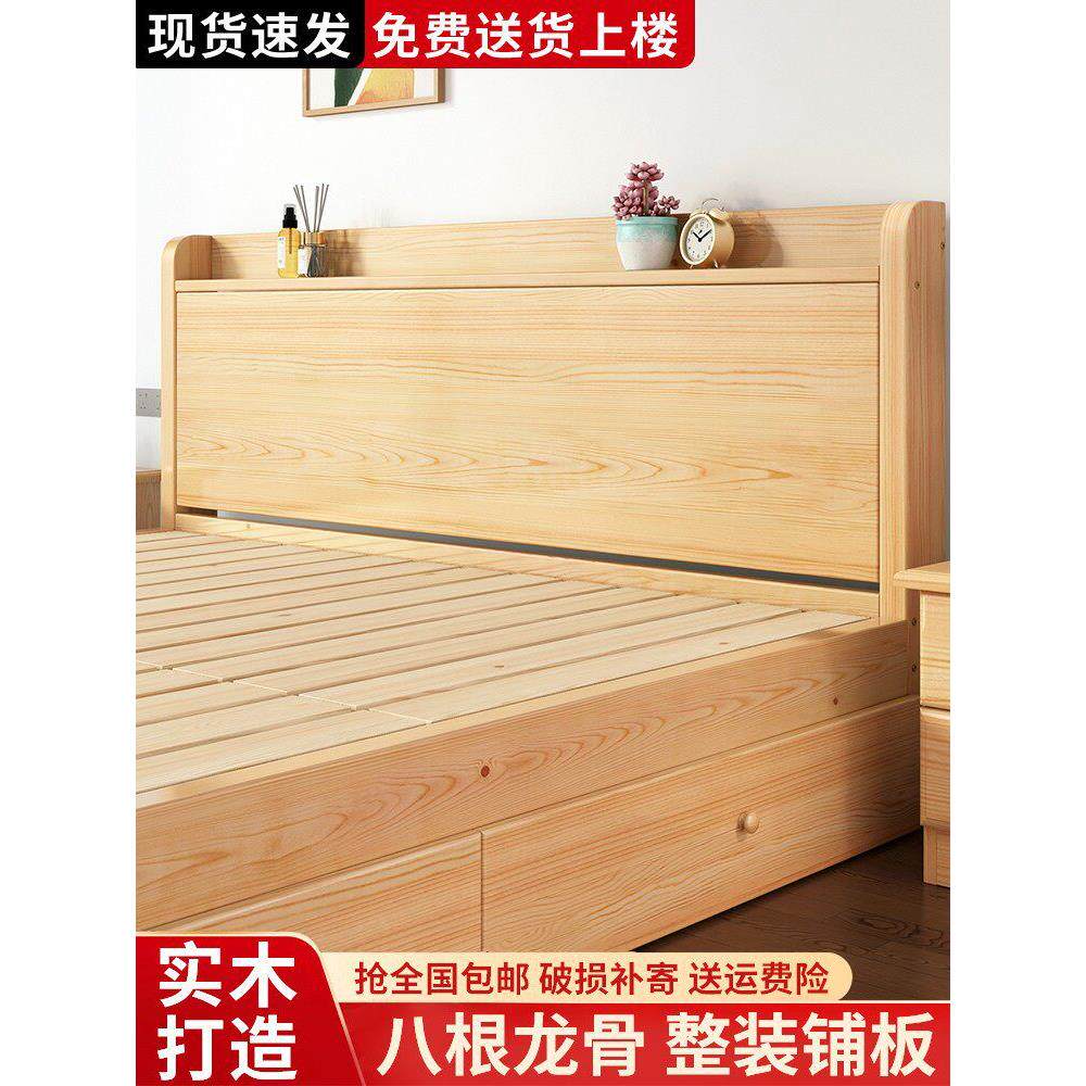 实木床1.8米双人床家用主卧简易软包床1.5单人大床现代简约经济型