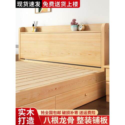 实木床1.8米双人床家用主卧简易软包床1.5单人大床现代简约经济型