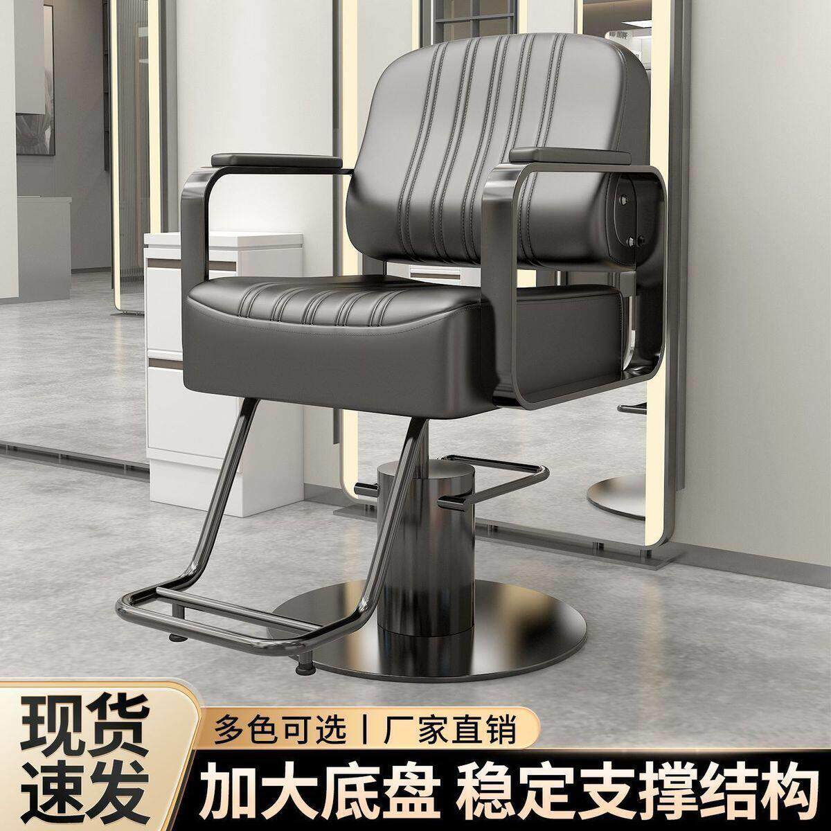 理发店专用椅子发廊专用剪发旋转高端美发烫染区升降座椅美发椅子
