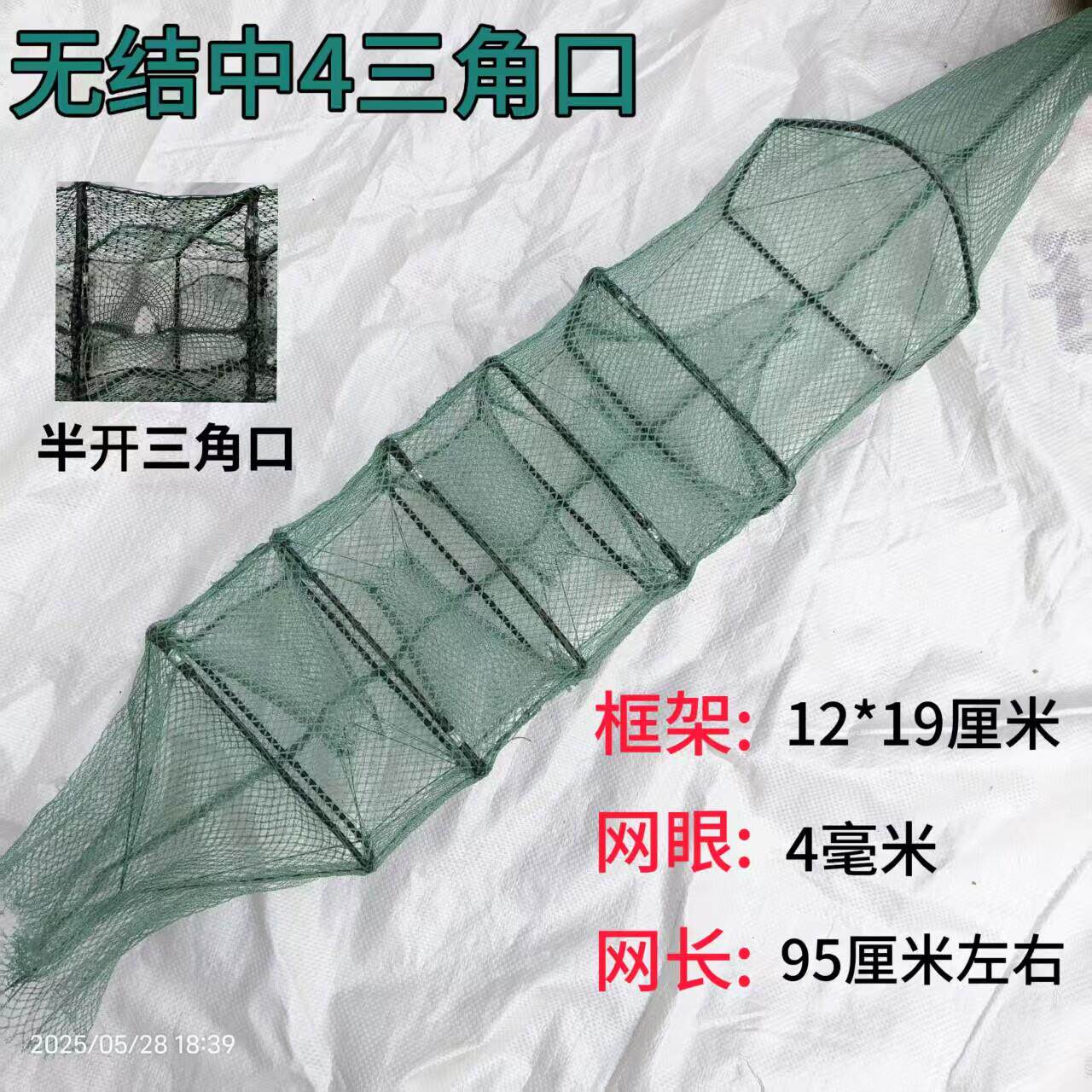 5条装新款黄鳝笼纯手工编织加厚全缝鳝鱼笼有结网无结三门中四门