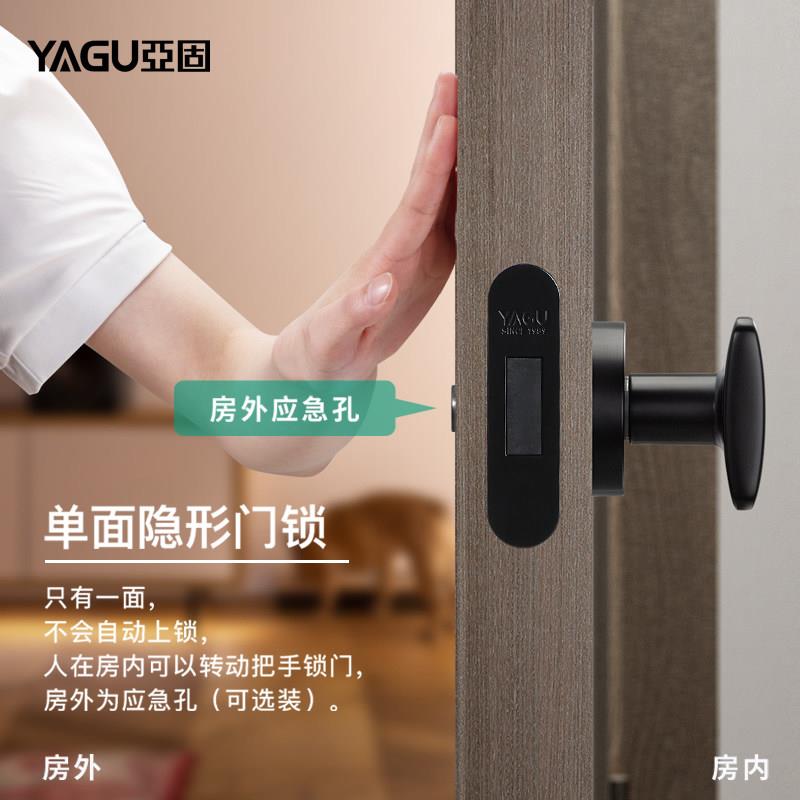 亚固隐形门锁室内卧室单侧锁背景墙门隐藏暗锁单面暗装黑色门锁图片