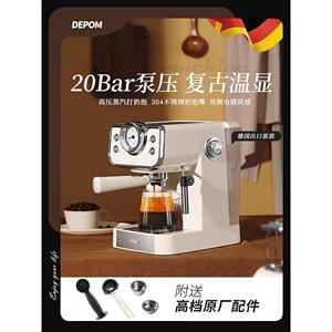 德宝麦覆古浓缩意式咖啡机半自动家用小型蒸汽送礼品