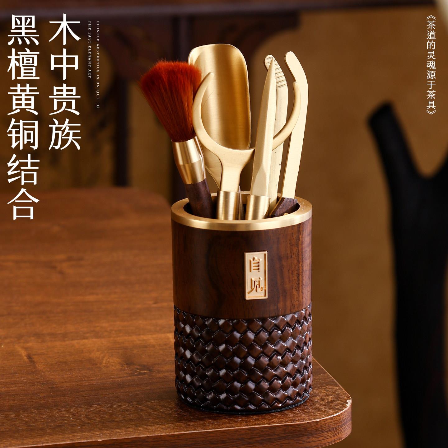 茶道六君子套装家用办公室实木茶夹茶勺茶刀功夫茶具配件收纳套装