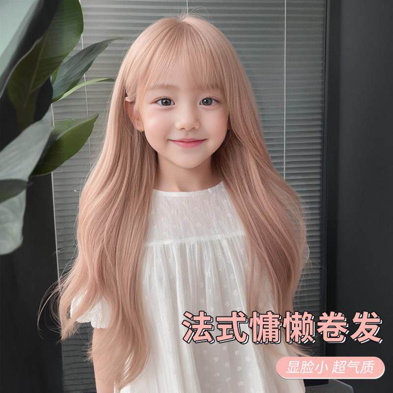 日韩风儿童空气浏海假发 玫瑰粉长卷发套适合拍照写真