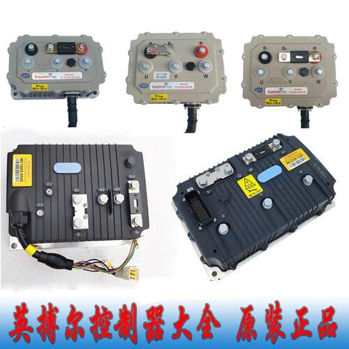 英搏尔MC3526控制器适用于Q5S D50 D70M6M7车型控制器
