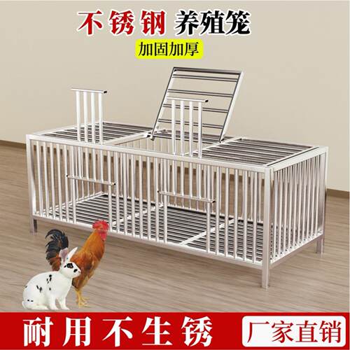 不锈钢鸡笼家庭特大型农村户外阳台养殖笼家庭室内加厚鸭兔鸽笼