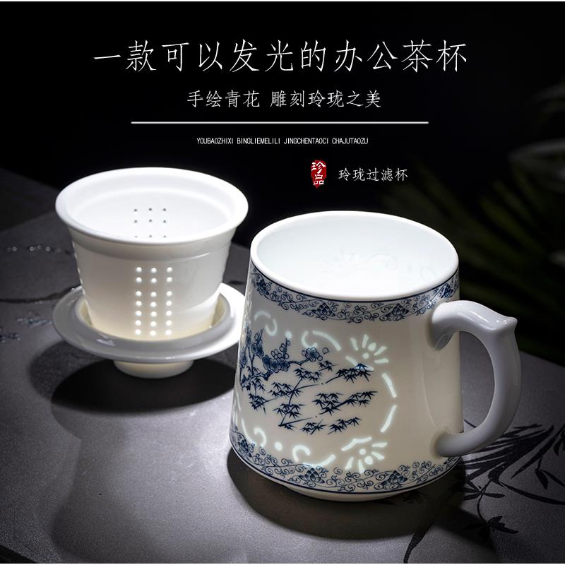 景德镇青花玲珑陶瓷泡茶杯茶水分离大容量办公杯带盖子陶瓷水杯家