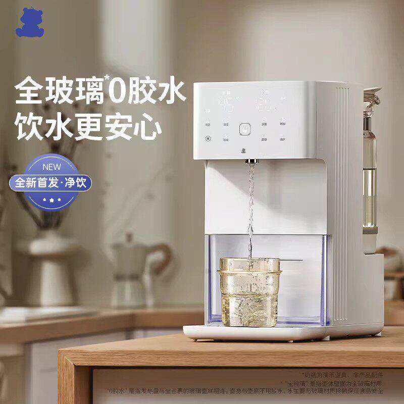 小白熊全玻璃泡奶机恒温水壶婴儿专用定量出水电热水壶家用饮水机