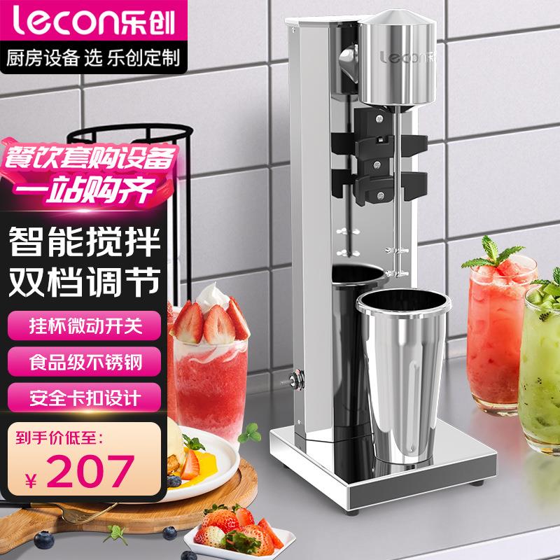 奶昔机商用奶茶果汁搅拌机不锈钢电动奶盖机全自动烤奶搅拌器