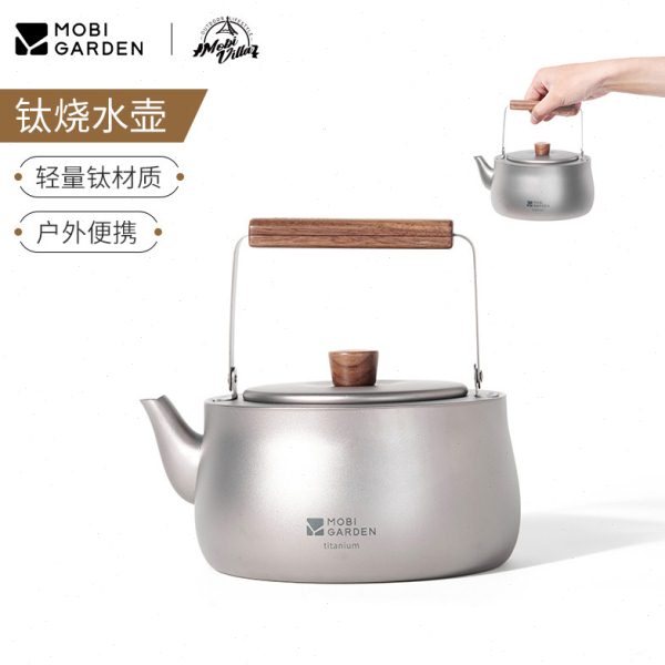 牧高笛钛烧水壶户外露营徒步装备便携茶壶围炉煮茶开水壶泡茶器