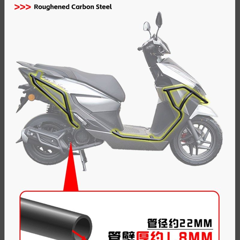 适用于五羊本田NWX125前后保险杠摩托车防摔护杠排气护杠尾杠改装
