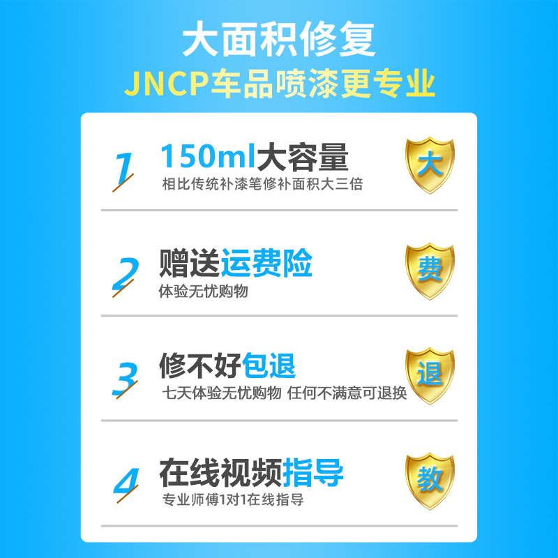 适用蔚来es6补漆笔星灰色云白ES8汽车漆划痕修复自喷漆ec6补漆蓝