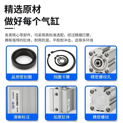 气缸亚德客型SDA32X25X30X40X100SB外牙带磁薄型气缸元件 SDA16