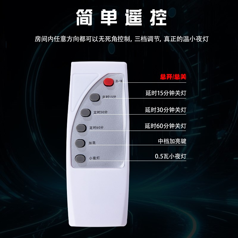 led吸顶灯芯改造灯板三档调光圆形超亮节能遥控T灯带灯珠灯盘贴片