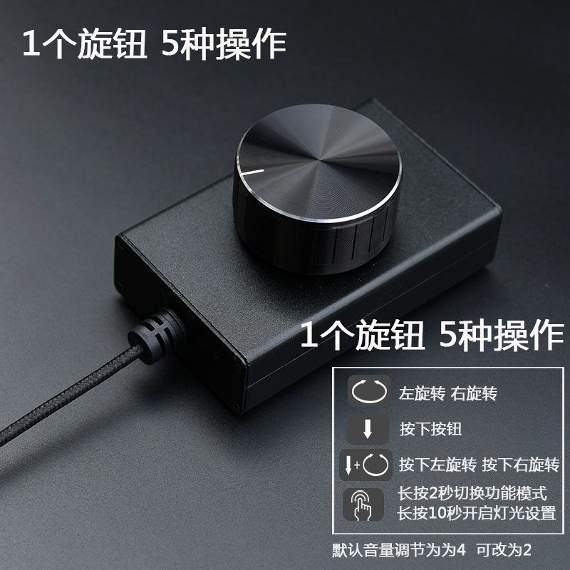 腾蛇USB电脑音量调节器控制器 音响线控器 音箱旋钮开关 无损音质