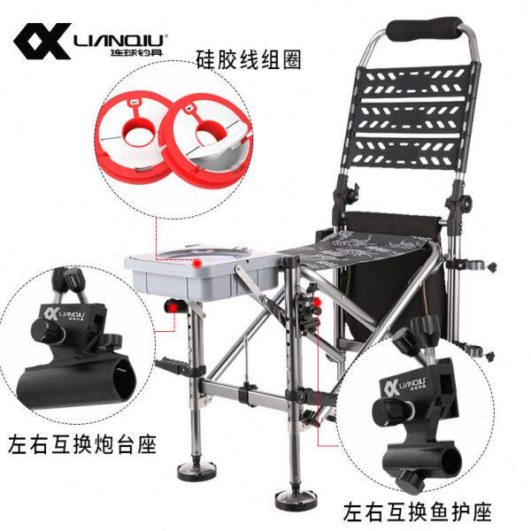 连球钓椅 X13/LQ-032折叠多功能超轻便携铝合金全地形钩鱼座椅子