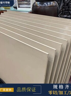 PEEK板450G CA30本色PEEK棒厂家黑色防静电PEEK管CNC定制零件加工