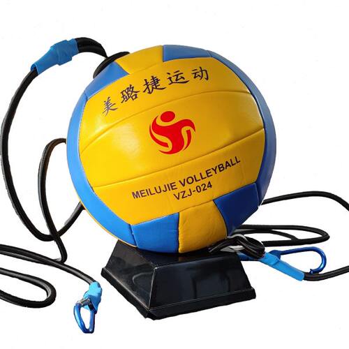 美璐捷MEILUJIE扣球训练吊排球VZJ-024