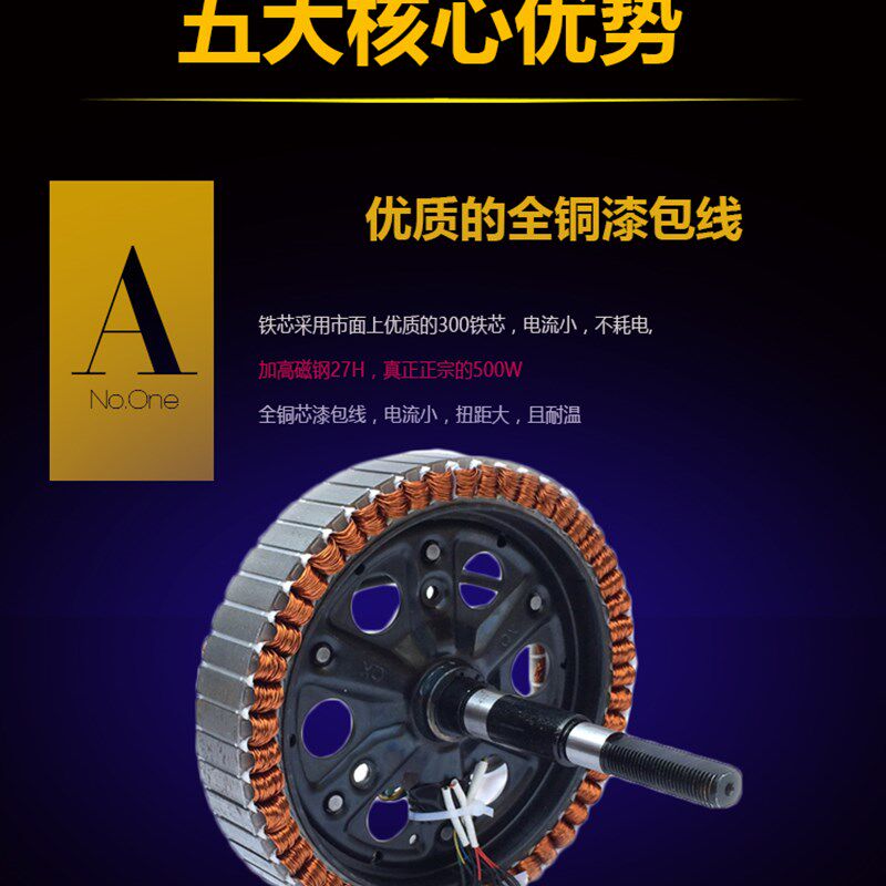 电动三轮车电机16寸18寸48V500W轮毂电机三轮电瓶车电动车配件