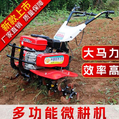 柴油小型微耕机农用手扶犁田犁地耕地翻土松土耕田打田旋耕拖拉机