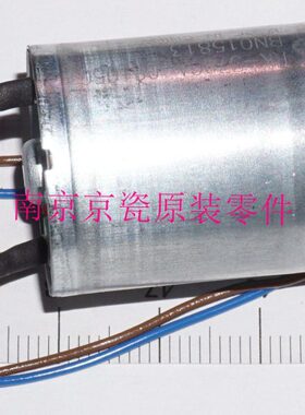 全新原装 京瓷 FS-C5150 C5250DN C2026 C2126MFP 加粉电机 蓝色