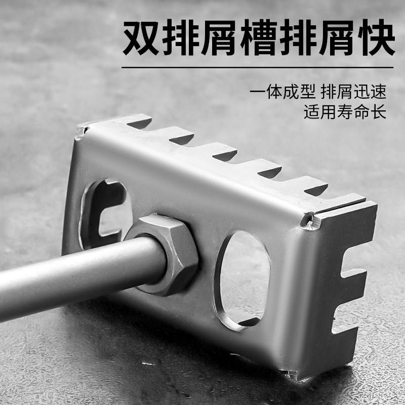 电工86线盒开孔器方孔插座快速方形打孔器硬耐磨电锤方柄开槽神器