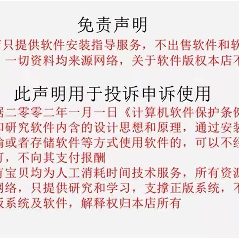 UG NX软体UGUSB随身碟安装UG10.0/8.5/9/11/UG12.0机械设计制图教