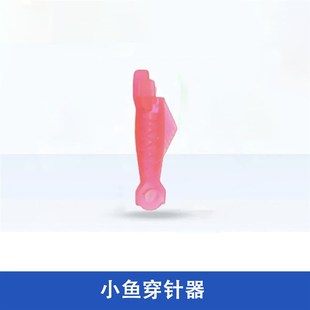 老式缝纫机配件家用零件铁压脚穿针器防跳线机针脚踏衣车锁边机针