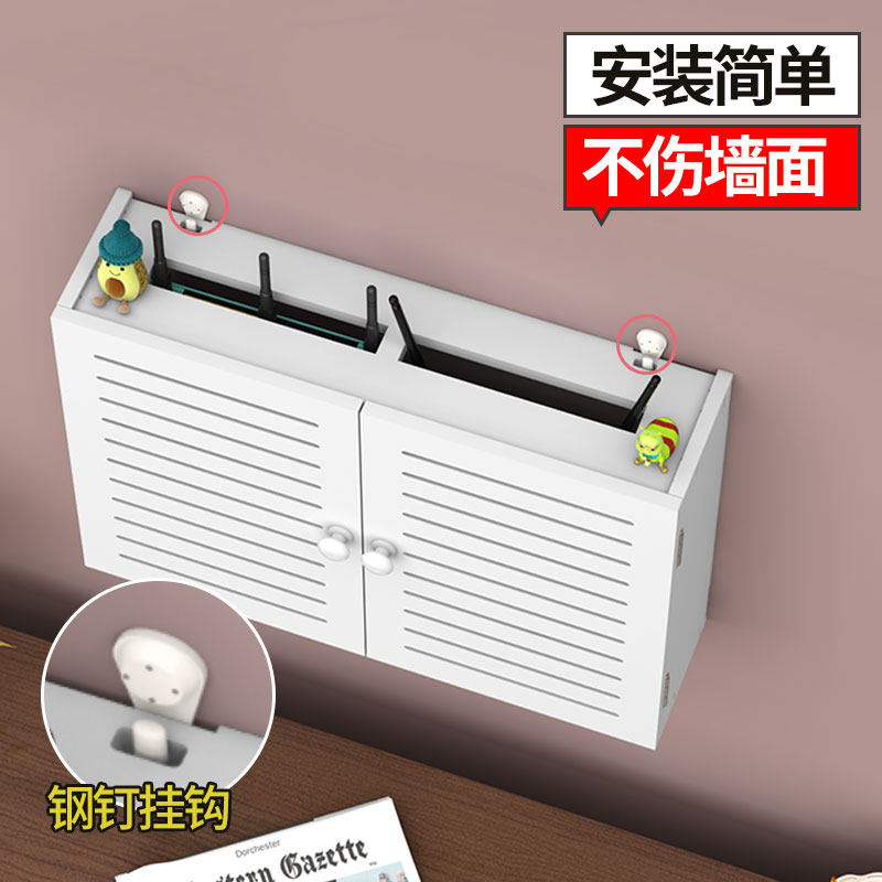 理由器收纳盒壁挂墙上放wifi无线猫机顶盒收纳柜电线插线板遮挡柜