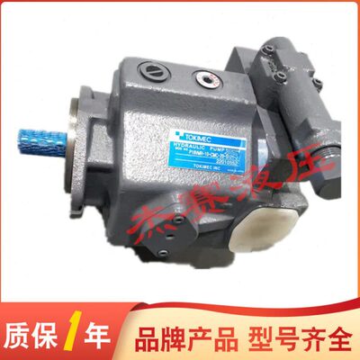 东京计器油泵P16V-RS-11-CM-10-J变量泵P21VMR-10-CMC-20-S121B-J