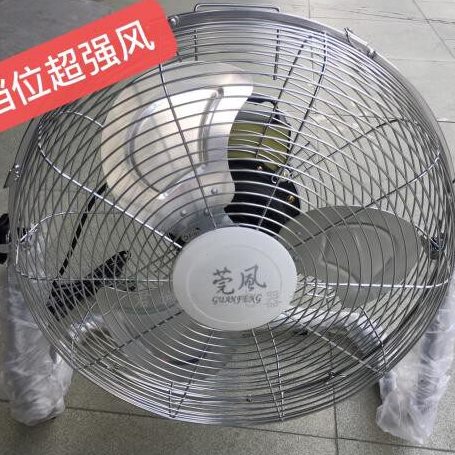 莞风趴地扇强力电风扇家用台式大功率爬地落地商用工业风扇16寸