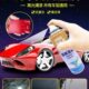 亮光油自喷漆清漆手喷漆划痕修复防水增亮透明漆汽车亮光金油