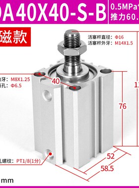 SDA外牙外螺纹薄型气缸小型迷你气动带磁20/25/32/40/63X10X15S-B