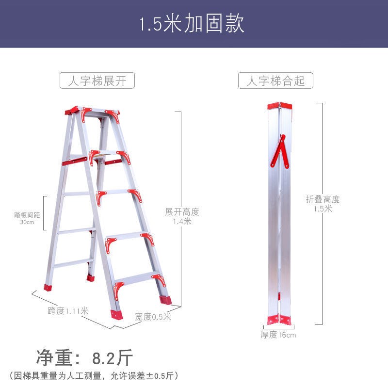 加厚铝合金梯家用多功能折叠工程梯双面楼梯人字梯S登高乔迁梯子8