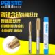 M30公制 进口丝锥含钴镀钛先端丝攻直槽攻牙M2.0 百事通 PRESTO