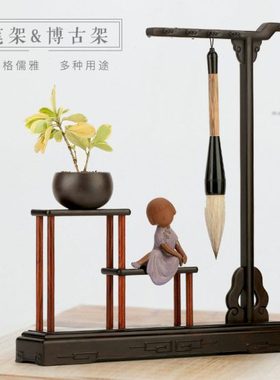 红木笔挂毛笔架文房四宝书房摆件 新中式博古架收纳架木制工艺品